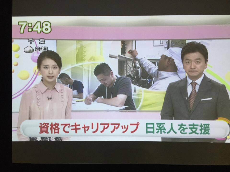 「NHKおはよう日本」にて取材・放映されました！