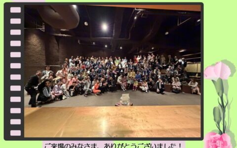 第26回チャリティパーティー報告