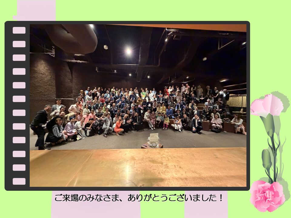 第26回チャリティパーティー報告